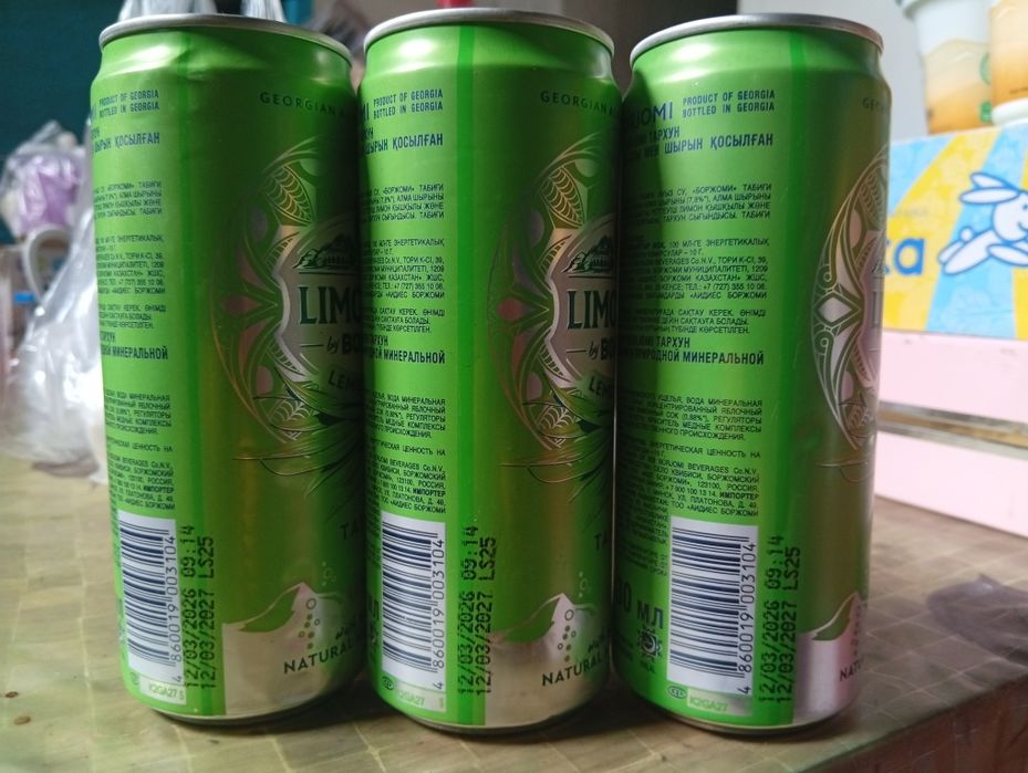 Продам грузинский лимонад