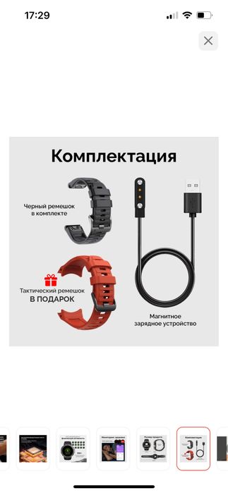 No Limit GPS смарт часы