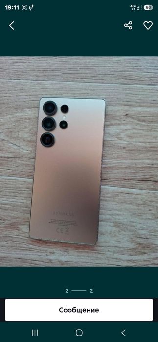 Samsung S25 Ultra Vetnam 2sim  12/256g sotiladi