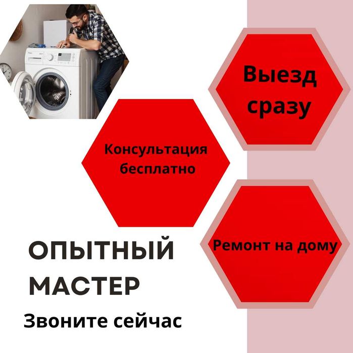 Ремонт холодильников морозильников