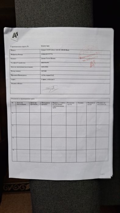 SAMSUNG Galaxy A16 4/128GB