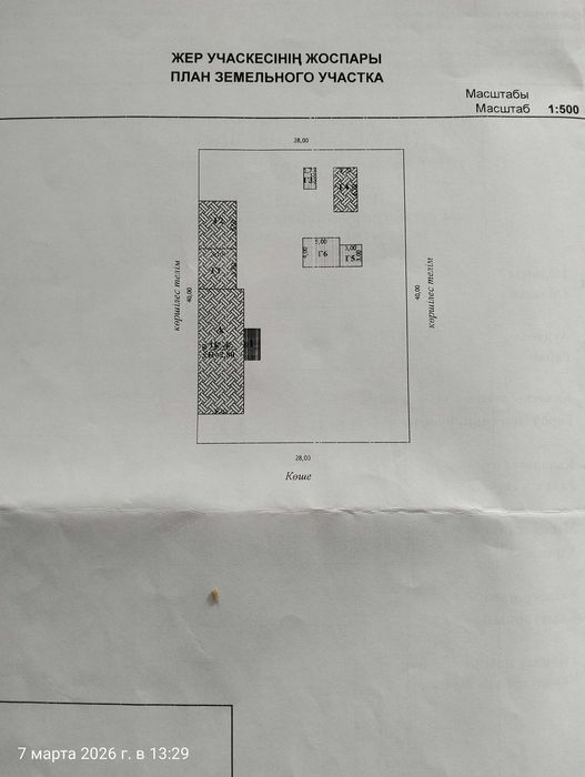 Продам Частный Дом.