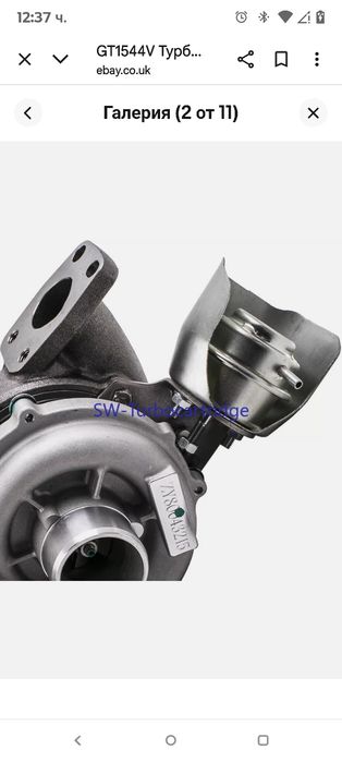 GT1544V Турбокомпресор за CITROEN PEUGEOT FORD MINI Volvo 1.6HDI 110CV