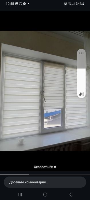 Жалюзи ролл штор