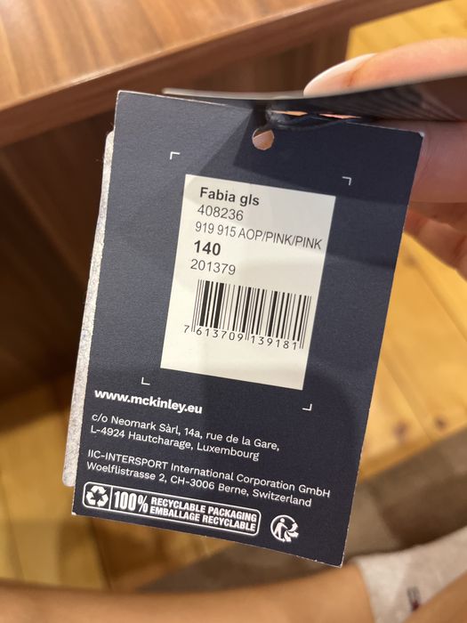 Ски комплект MC KINLEY emma gls