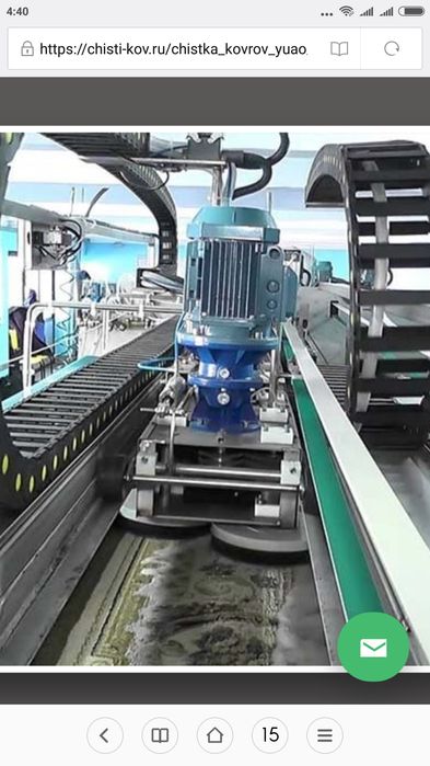 Чистка Ковров от 400