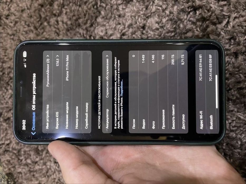 iPhone 11 pro max 256 gb