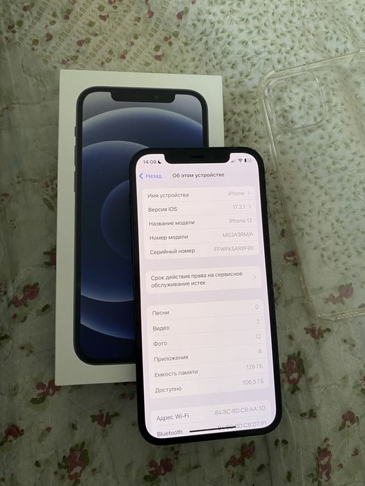 IPhone 12 128 gb