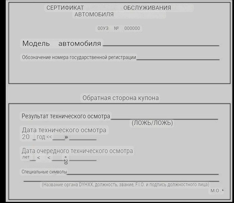 TEXNIK KORIK Texasmotr xizmati