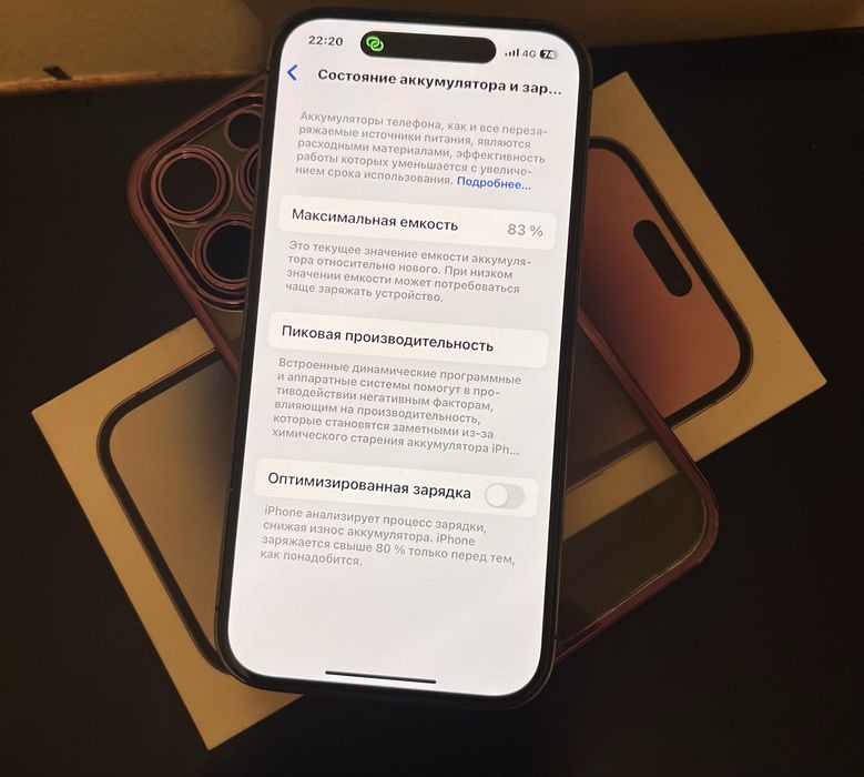 iPhone 14 Pro 256Gb 83 %