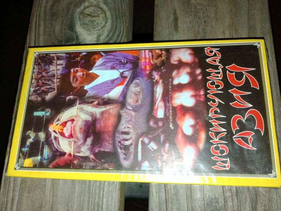 Продам видео кассеты VHS
