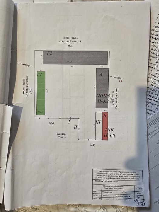 Продам фазенду 800 гектар