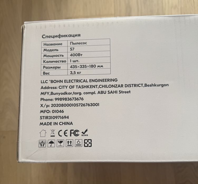 Беспроводной пылесос BOHN S7 / BOHN S7 simsiz changyutgich