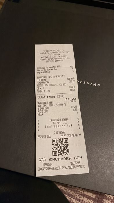 Oppo find X9 Ultra