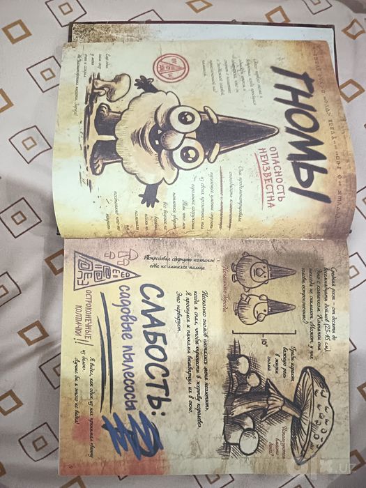 Книга графити фолз