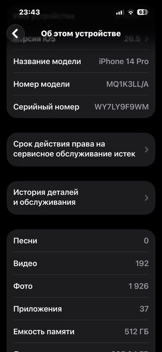 iphone 14 pro kafolati bilan sotiladi