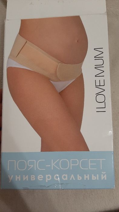 Бандаж универсальный, I love mum