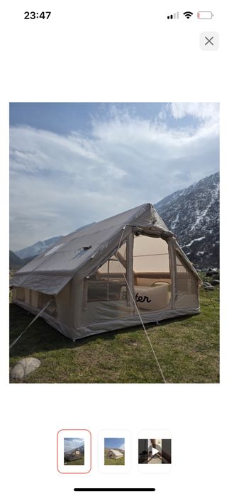 Палатка для отдых