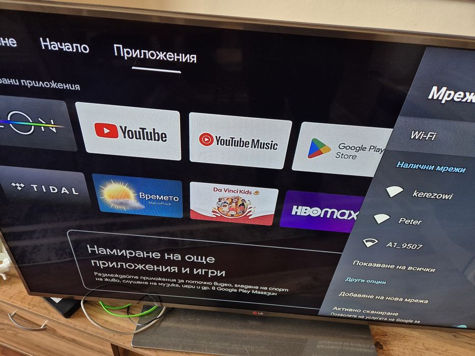 Промо смарт бокс Еон