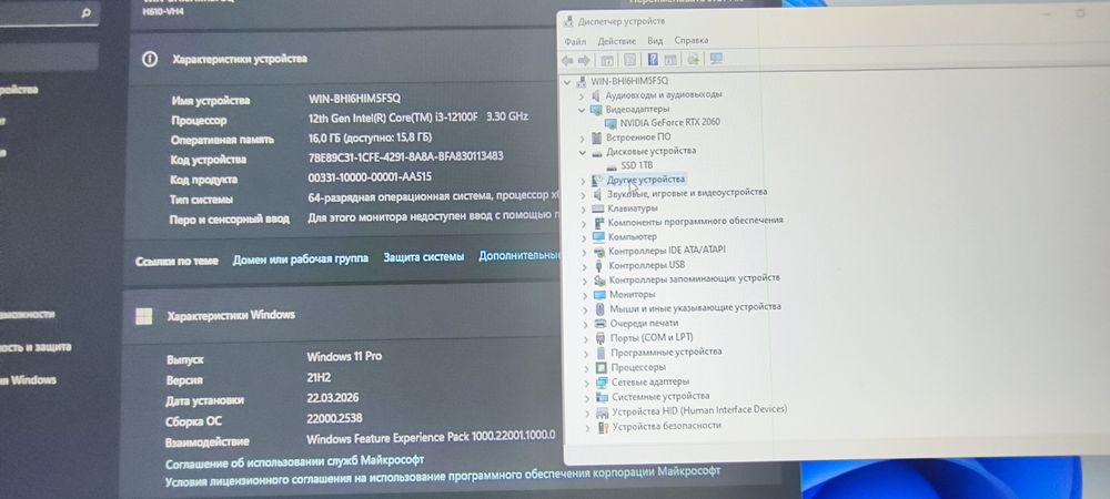 Компьютер игровой - системный блок - комп