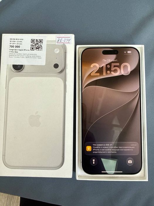 iphone 17 pro max/Baitime 0-0-12