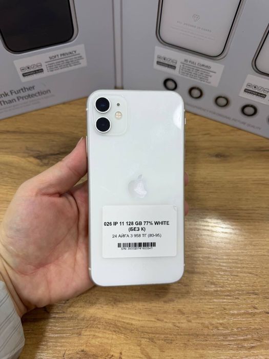 Ip 11 128gb 77% Pintel.kz