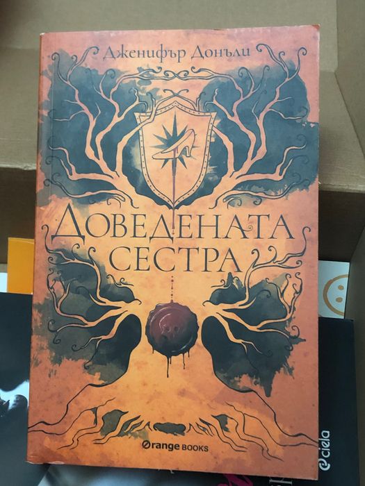 Чисто нови известни книги!