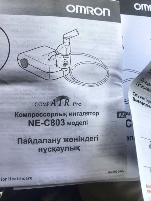 Omron небулайзер для ингаляций