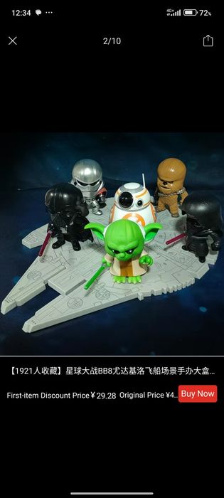 Фигурки Star Wars