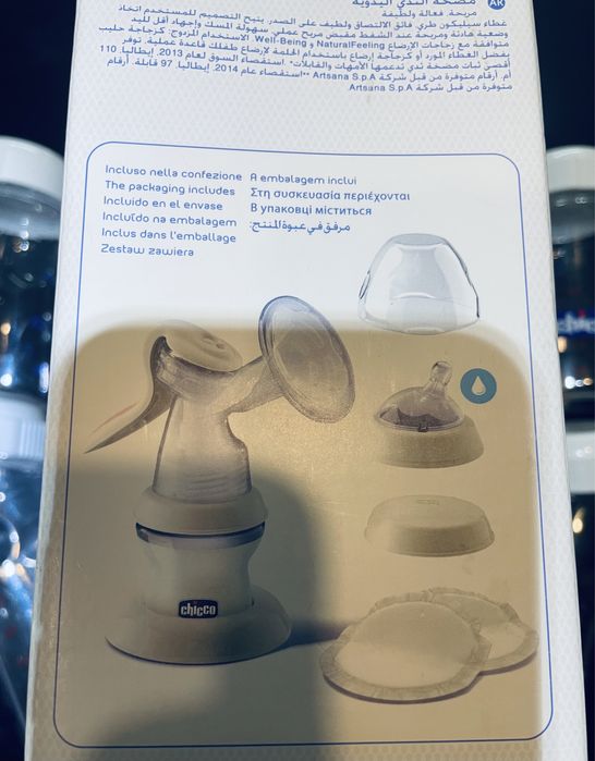 Помпа за кърма