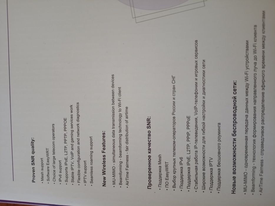 Wi fi router вай фай роутер