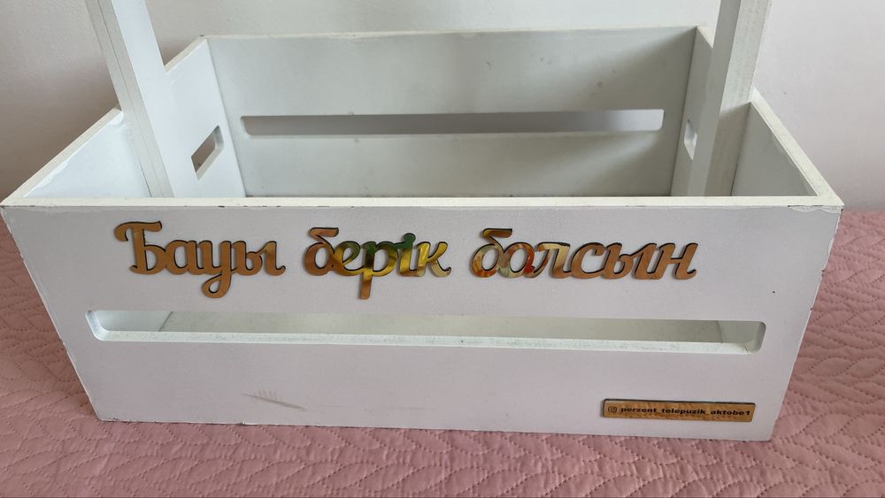 Детский гардероб сатамын