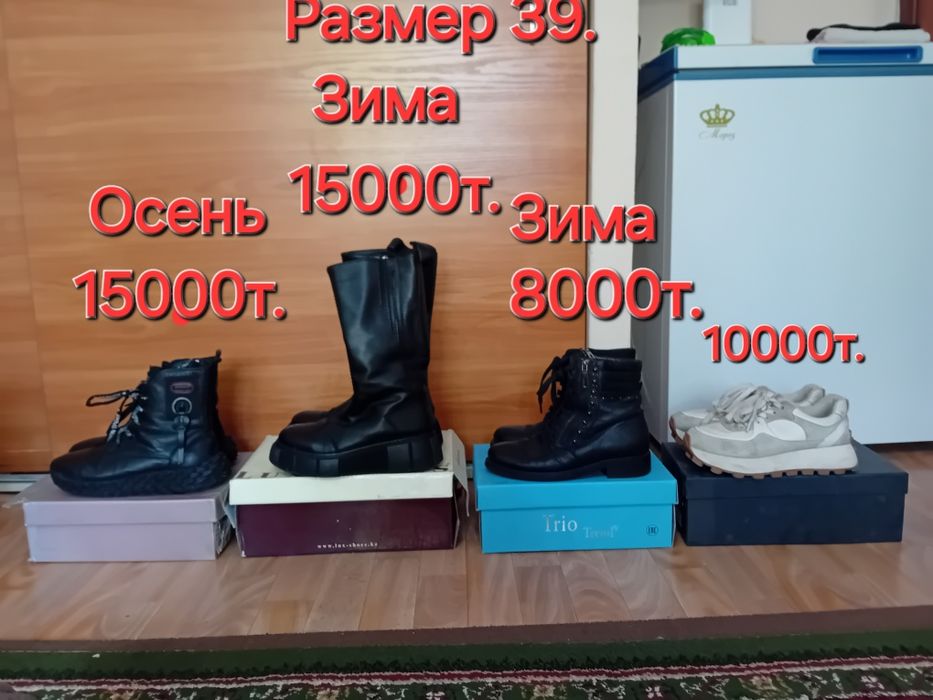 Обувь женская кожаная