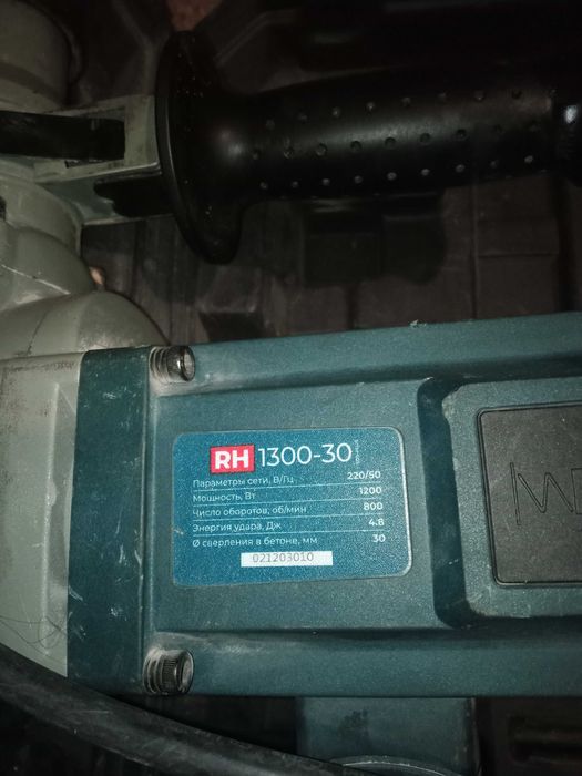 Перфораторы ALTECO sds max + Sds Plus новый Краун