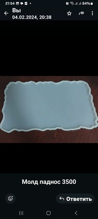 Силиконовые молды