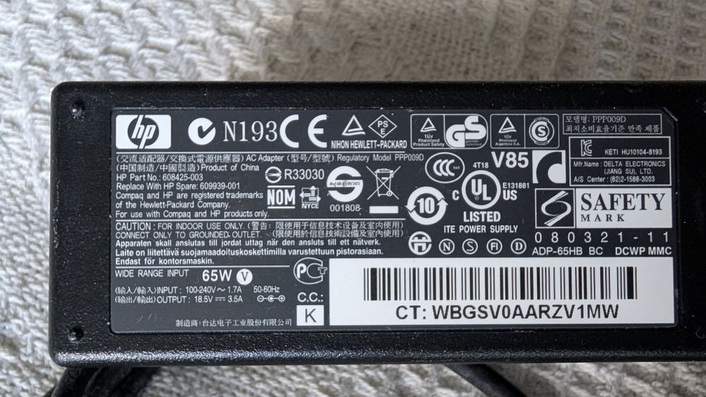 Зарядно за лаптоп HP, Lenovo, Acer, Dell