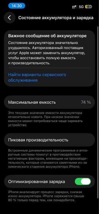 IPhone 13 pro 128gb 74%акб