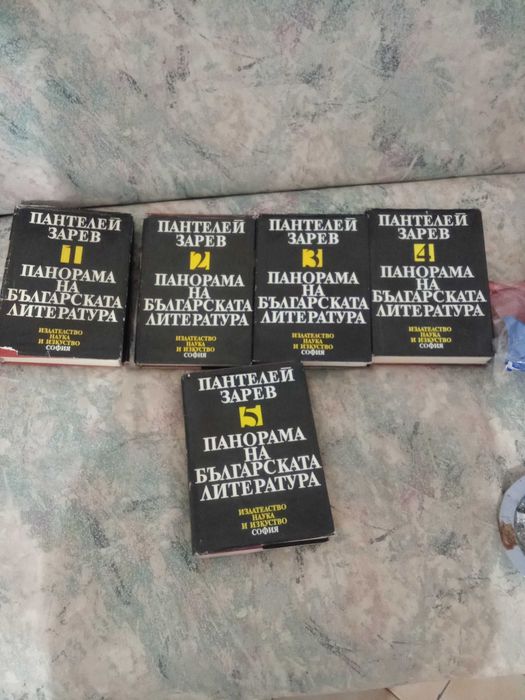 Книги монети антики артикули