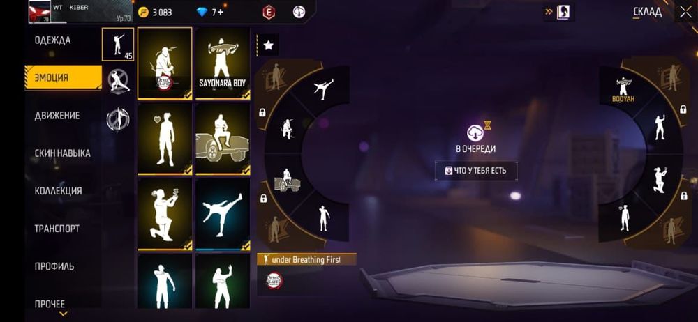 Free fire аккаунт