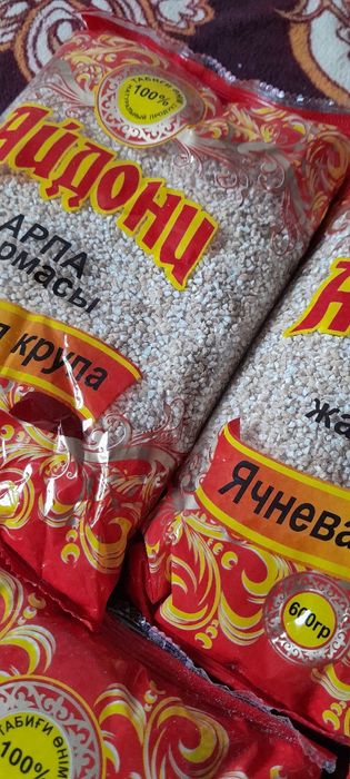 Арпа жармасы 1 шт 220 тг