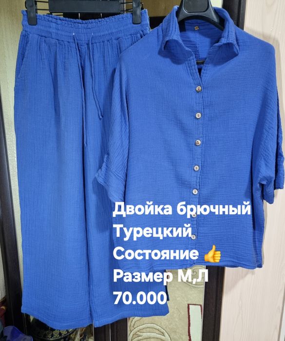 Женские одежды двойки