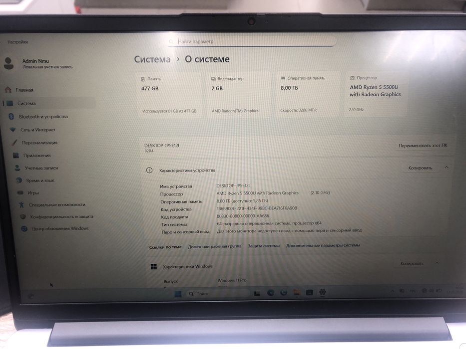 Ноутбук Lenovo Ideapad 1(TM79)