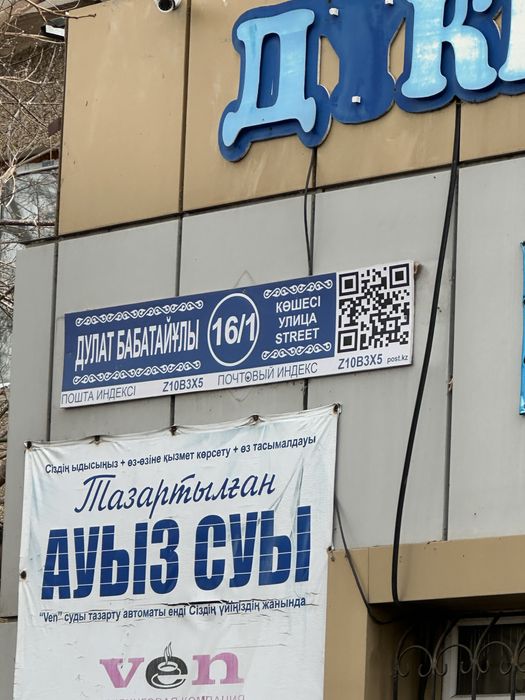 Сдам помещение в аренду