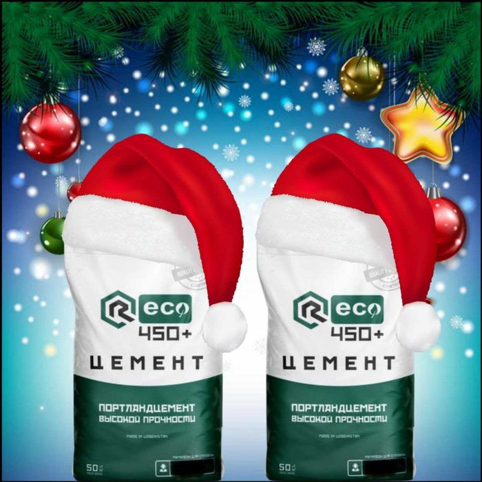 цемент | sement | cement бесплатная доставка RECO 450+