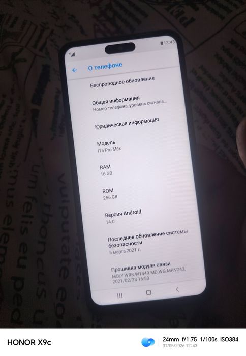 Продам  3 телефона