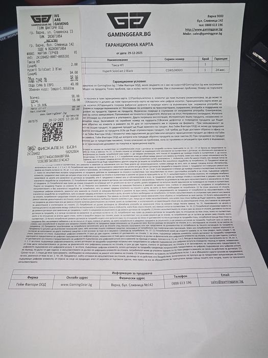 Микрофон Hyper X Solo Cast 2: