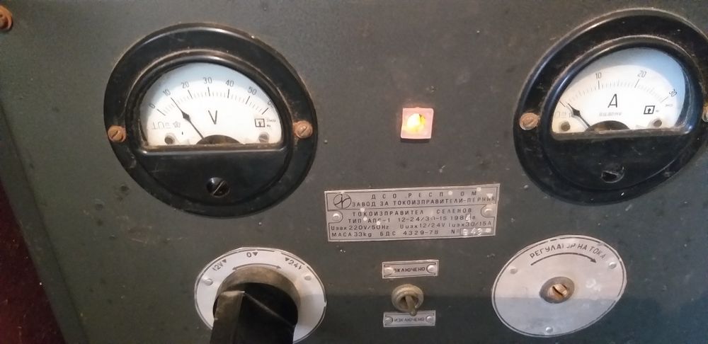 Зарядно за акумолатор