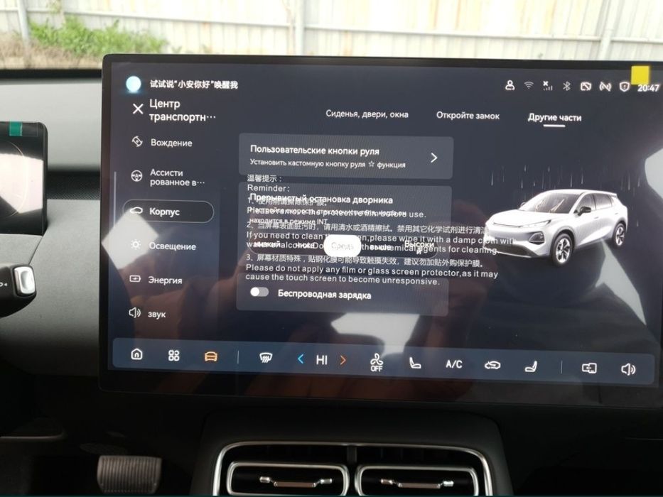 2026.Yil Changan Nevo Q05 Elektro.506.Km.