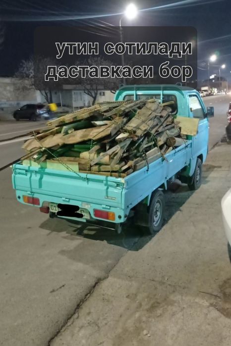 Утин ёгоч даставкаси билан