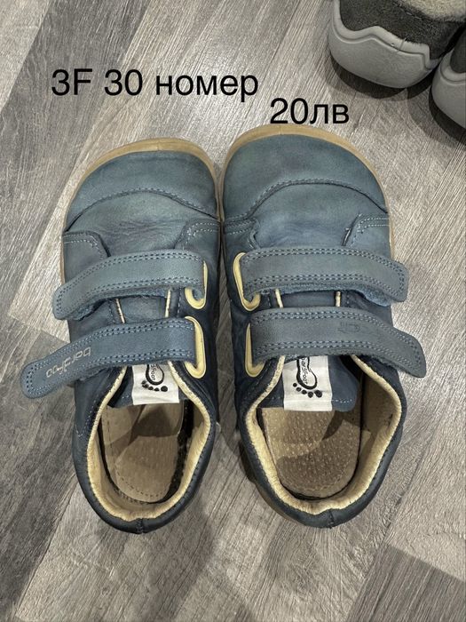 Детски боси обувки